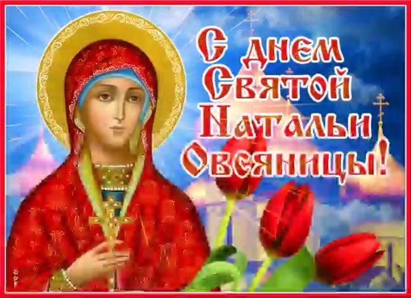 Шаблон девушки ангела