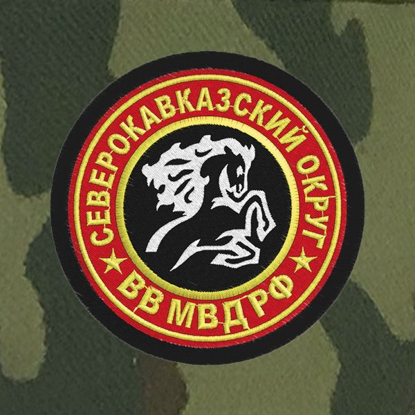 ОДОН ВВ МВД РФ дивизия Дзержинского