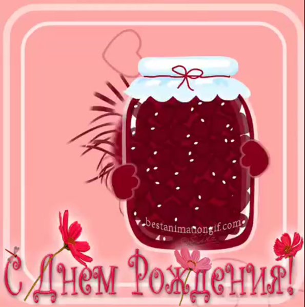 Банка варенья для детей