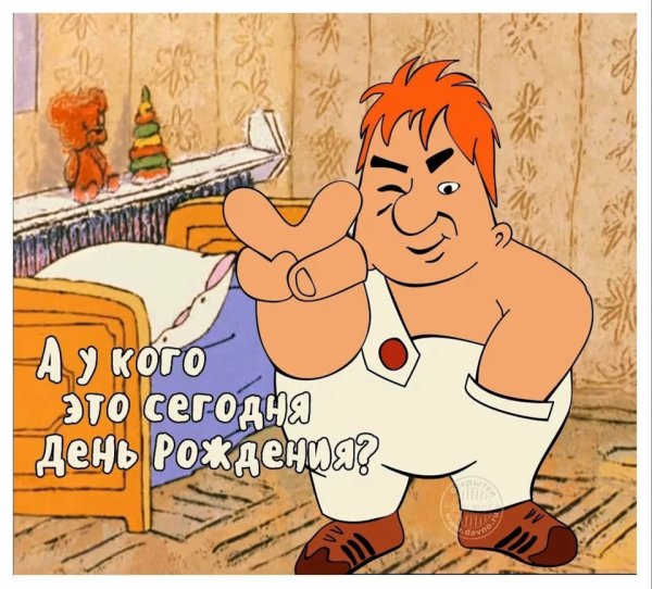 С̠ д̠н̠е̠м̠ р̠о̠ж̠д̠е̠н̠ь̠я̠ Марина