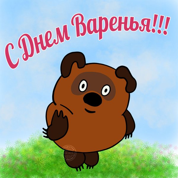 С днём рождения Богдан 6 лет
