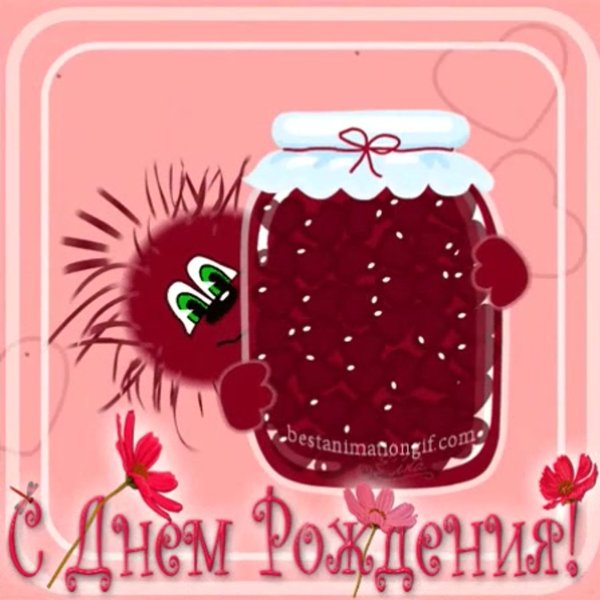 Малиновое варенье