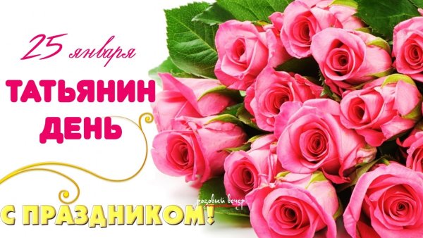Ретро открытки с днем рождения