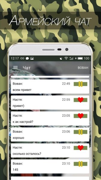 100 Дней до приказа фото