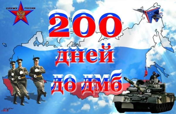 Обертка для дембельского шоколада