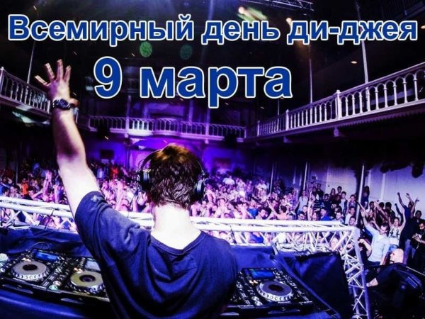 С днём рождения мужчине