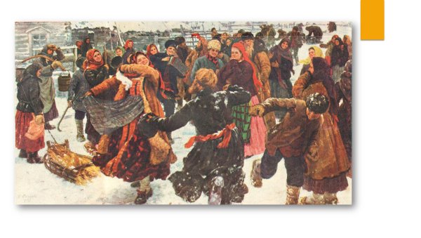 Ф. В. Сычков. Праздничная забава