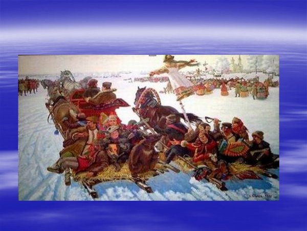 Широкая Масленица четверг Разгуляй