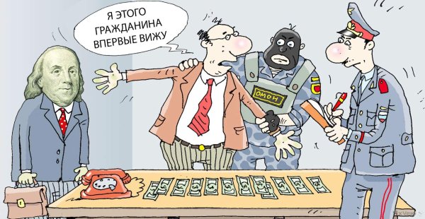 Преступления карикатуры