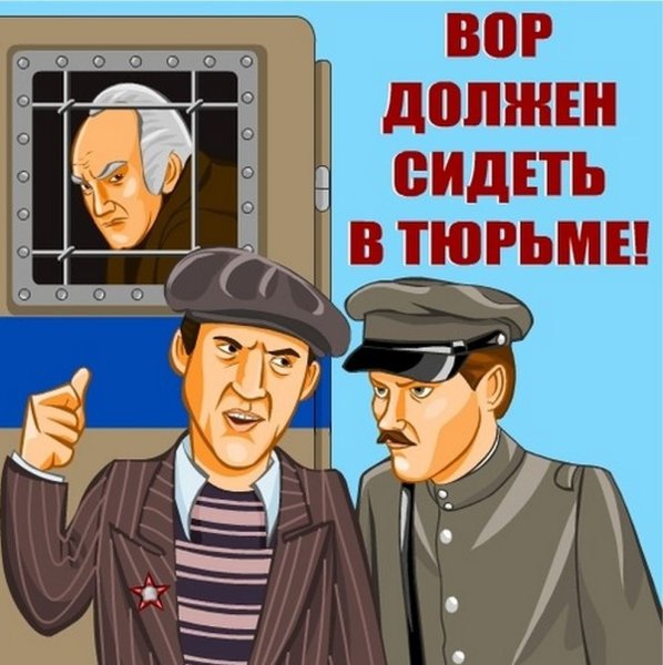 Оборотень в погонах карикатура