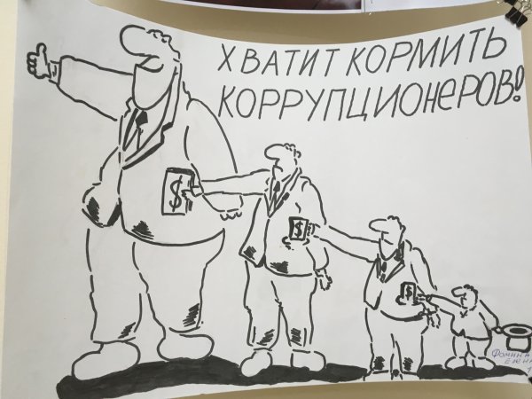 День службы дознания