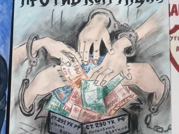 Следователь профессия