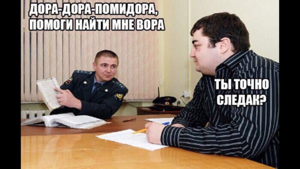 Фон для презентации преступность