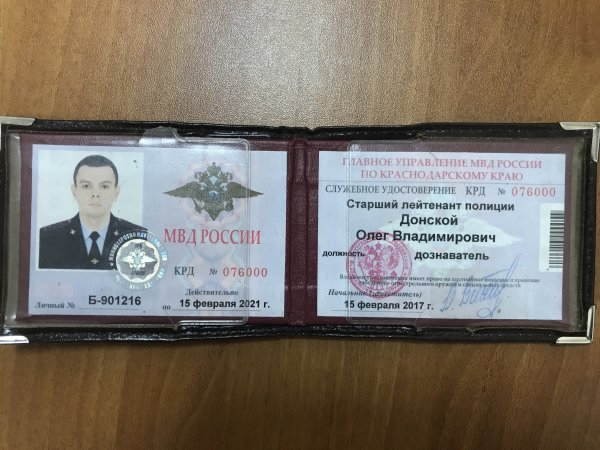 Конкурс молодежь против коррупции