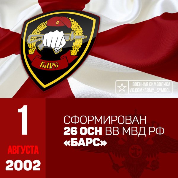 С днем сотрудника внутренних дел