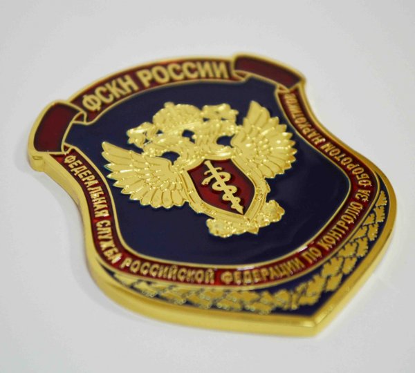 Федеральная служба наркоконтроля