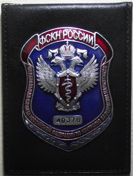 Госнаркоконтроль эмблема