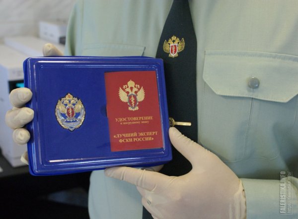 Федеральная служба наркоконтроля России