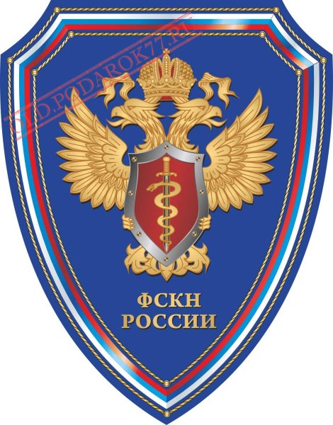 Эмблема наркоконтроля МВД России