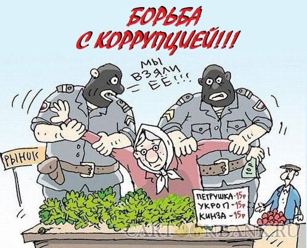 Наркоконтроль приколы