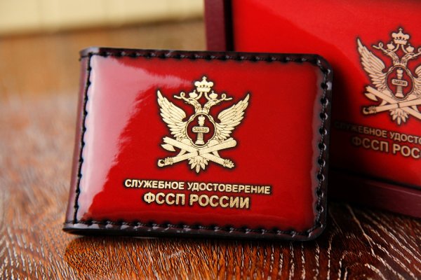 Следственный комитет РФ