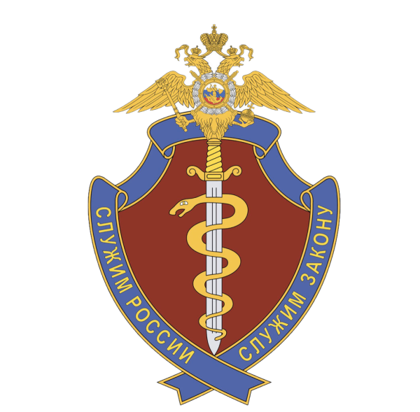 День сотрудника органов внутренних дел Российской Федерации