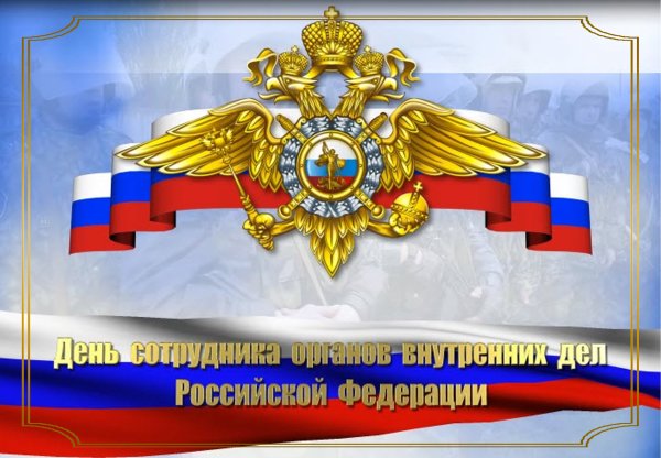 Эмблема наркоконтроля России