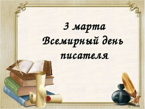 Роберт Шилдс дневник