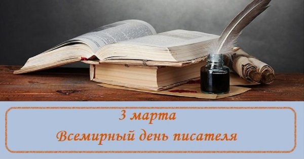 Перо бумага цветы