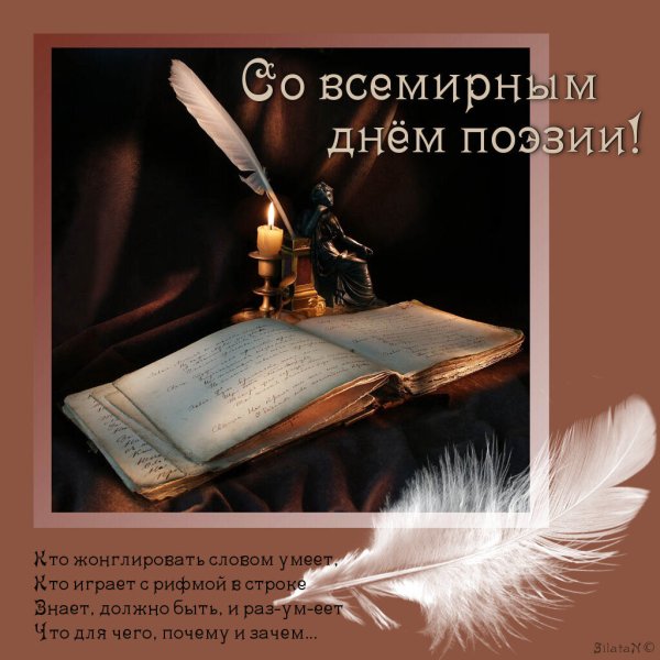 Книга про цвет
