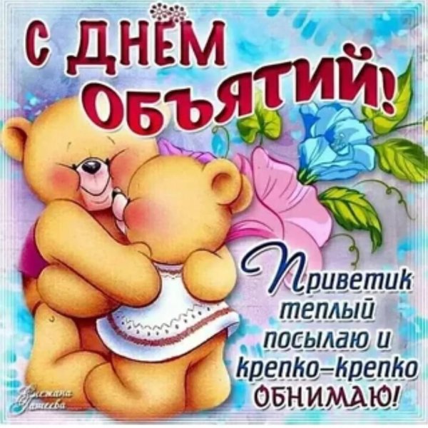 Рассвет влюбленных