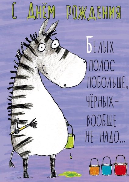 Поздравление с прошедшим днём рождения женщине