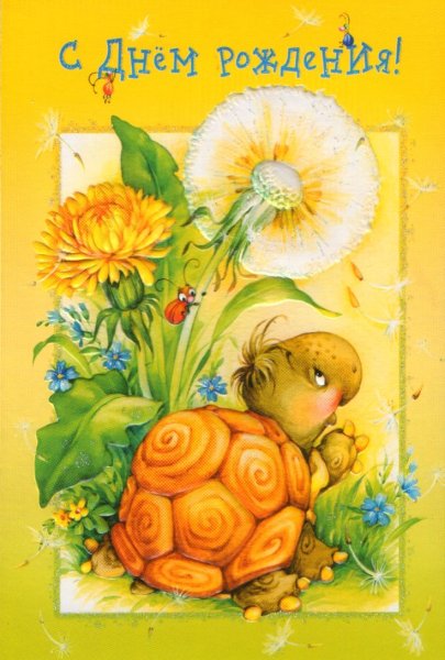 Подарок на 8 марта