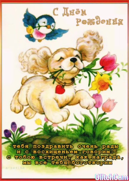 Весенний фон