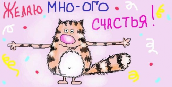 Поздравления с днём рождения мужчине красивые