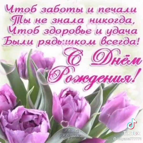 Открытка с днем черепахи