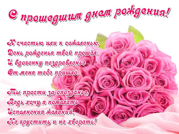 Прикольные открытки с днем рождения