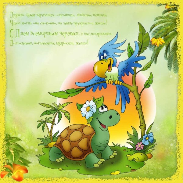 Поздравления с днём рождения Ксении