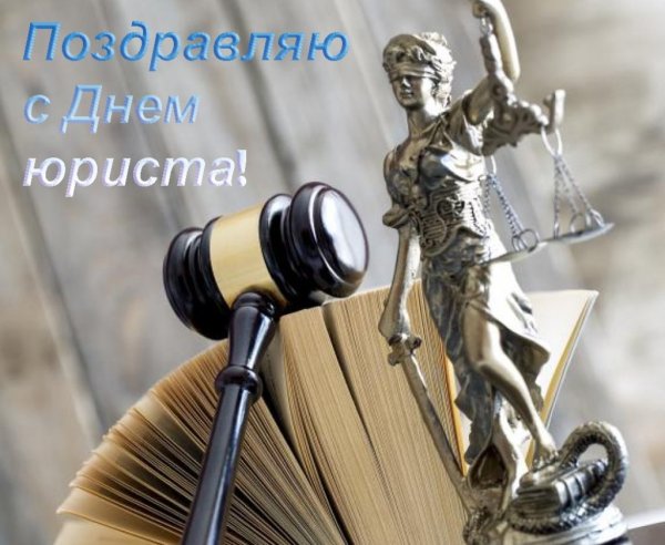 Юридические книги