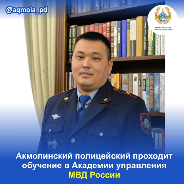 С днем следователя поздравления короткие
