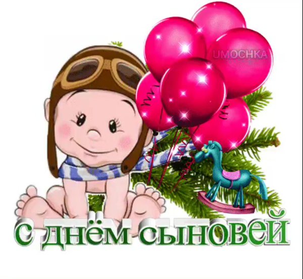 Детям о счастье