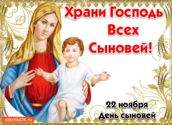 Вытынанки женщина с ребенком