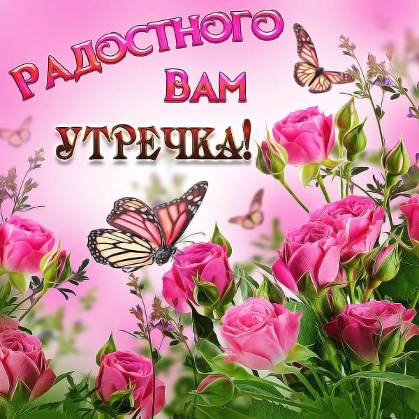 Салфетки для декупажа бабочки