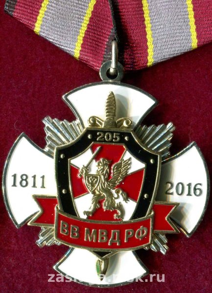 ВВ МВД РФ