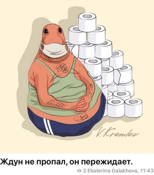 Прикольные открытки на злобу дня