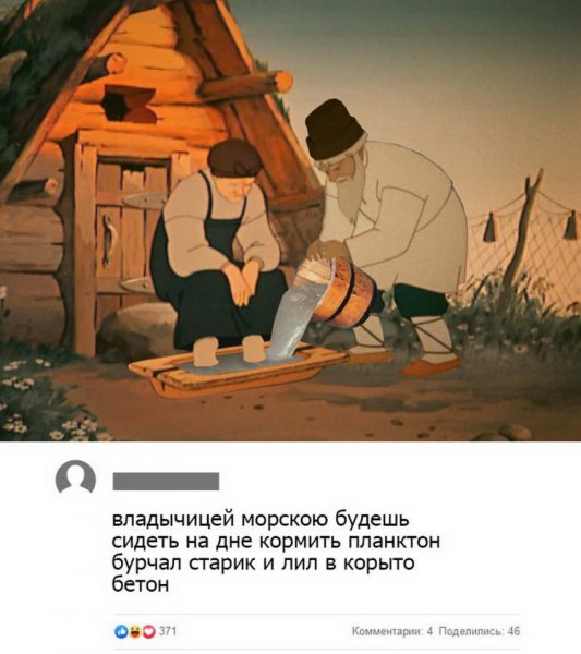 Скоро станешь владычицей морской
