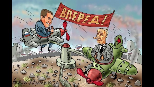 Политическая сатира карикатуры