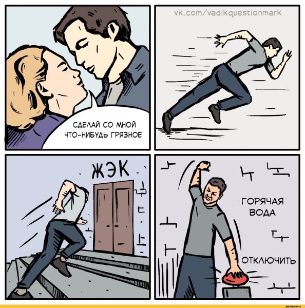 Комиксы на злобу дня