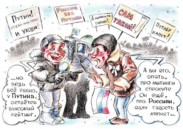 Открытки на злобу дня с юмором