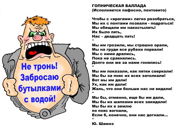 Стихотворение про сатиру